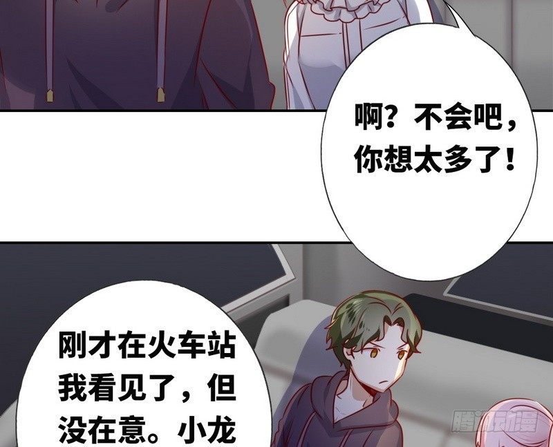 第11话 礼物30