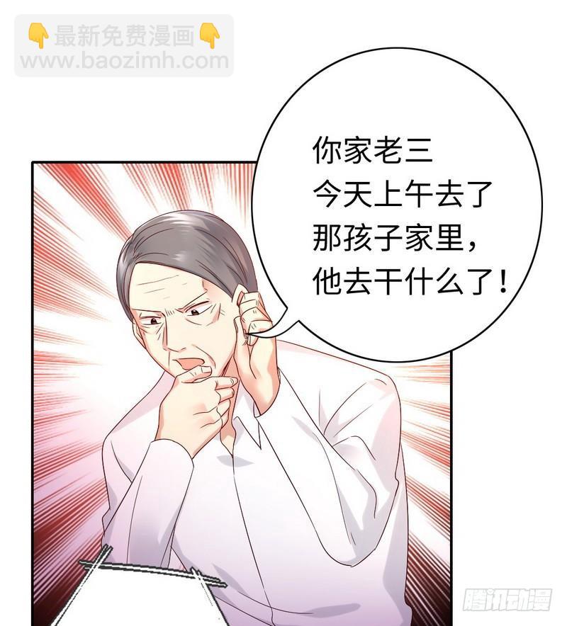 第98话 阴谋27