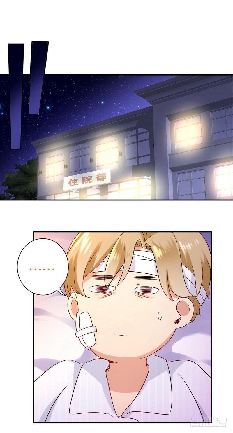 第80话 偷窥的老父亲23