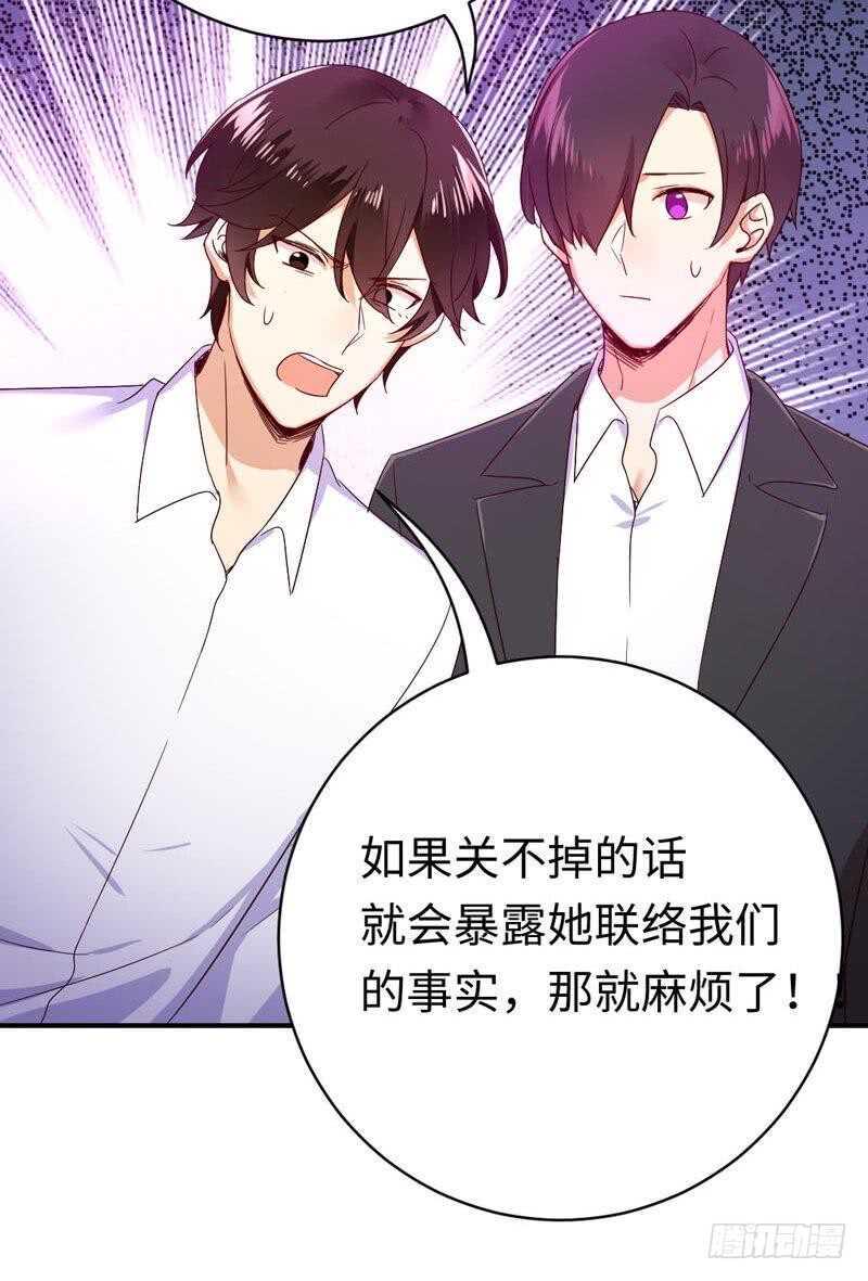 第123话求救信号14