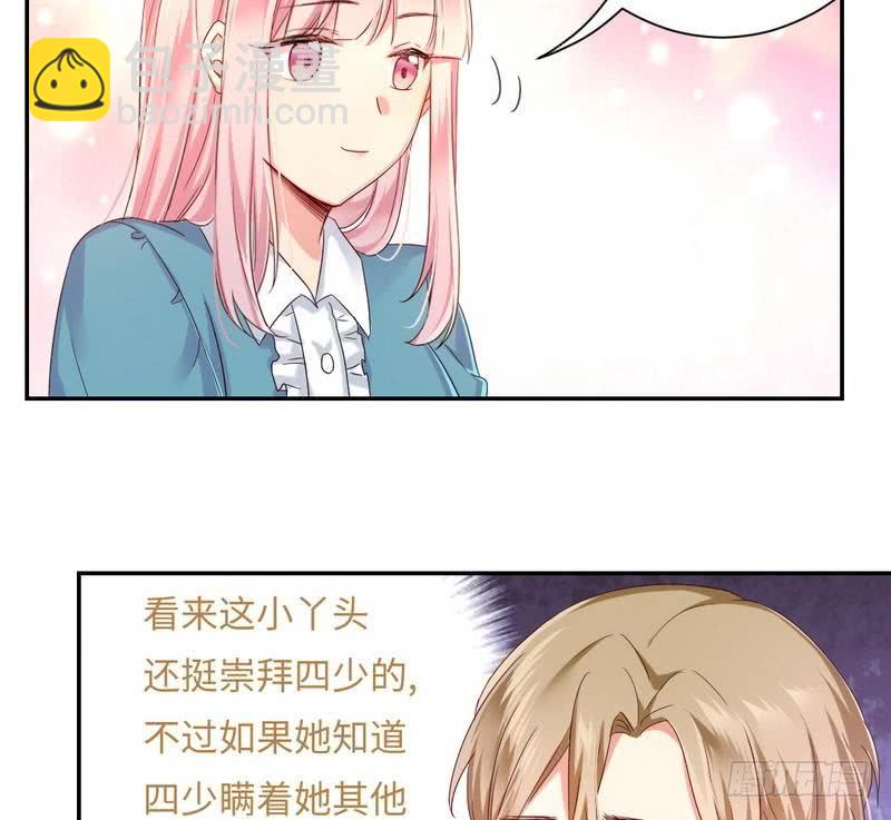 第65话 套话31