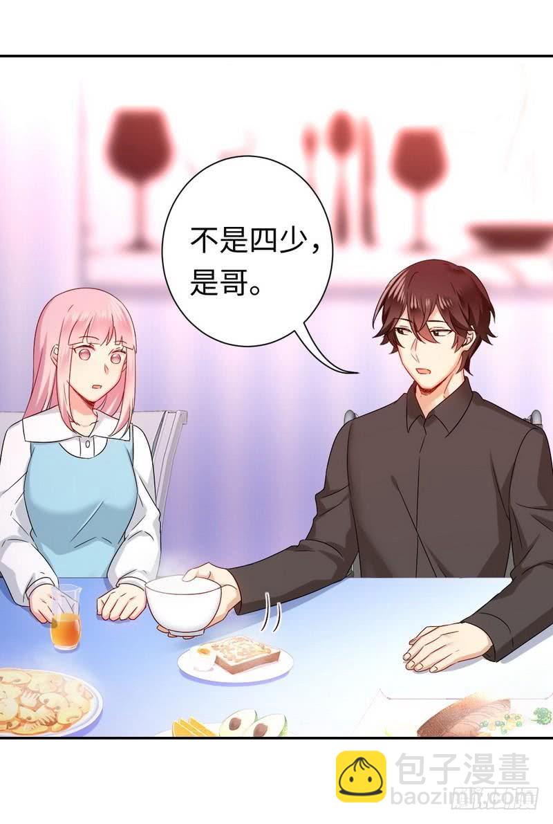 第69话 捡个弟弟22