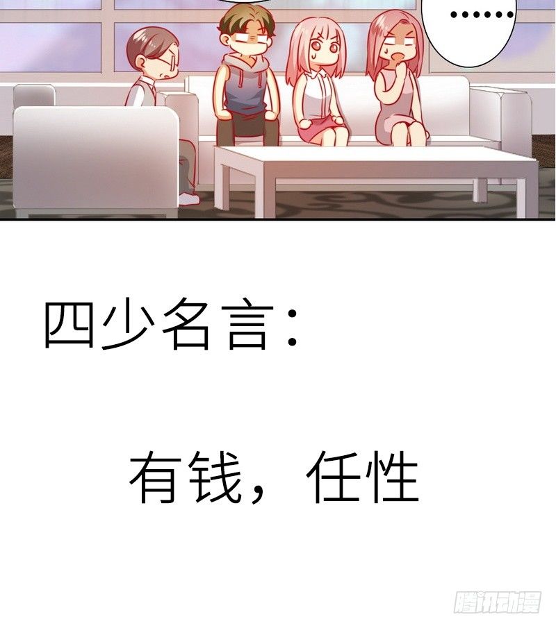 第12话 退婚66
