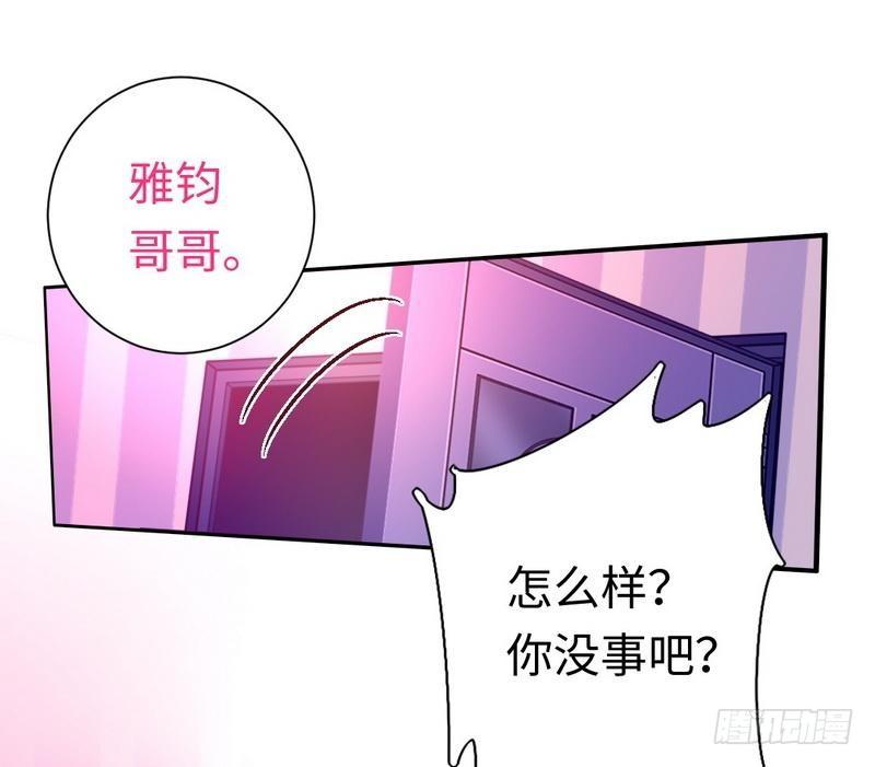 第89话 神秘的锁9
