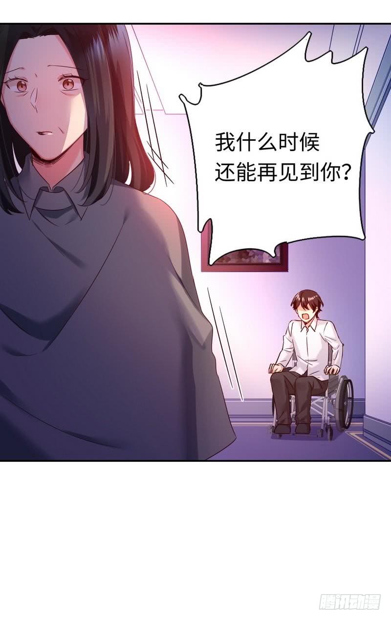 第86话 那么爱你19
