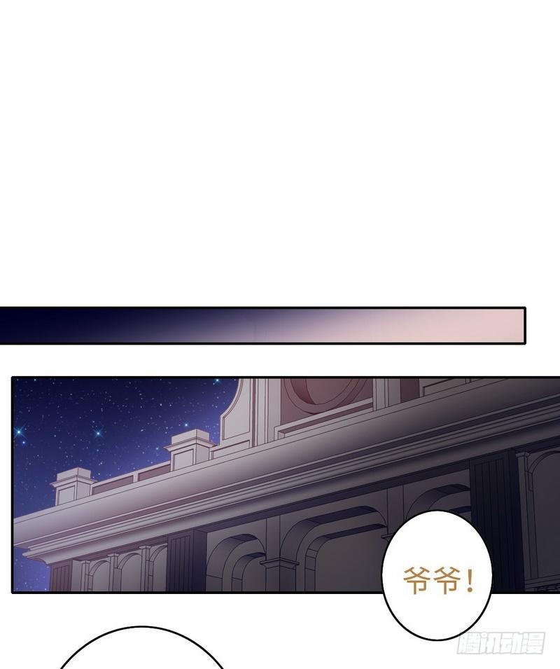 第61话 担忧7