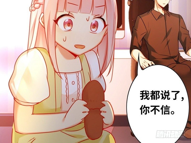 第18话  套路10