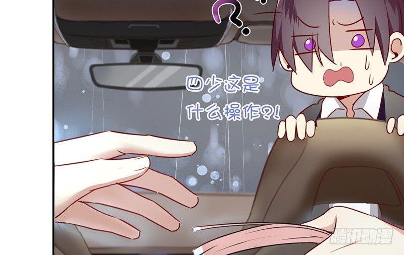 第1话 逃婚！冤家路窄80