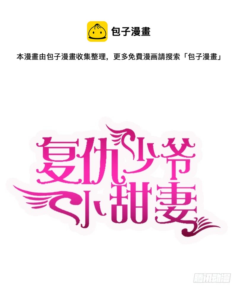 第57话 上药0