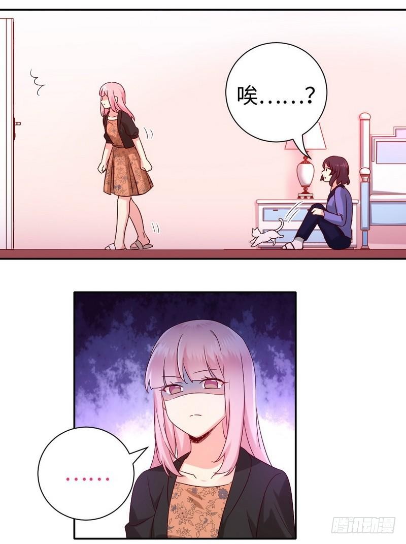 第103话 女孩子的心事27