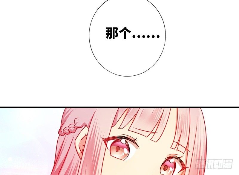 第7话 调戏18