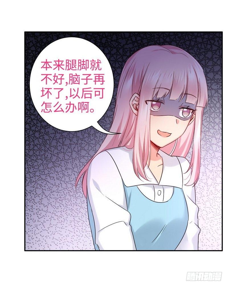 第74话 转移话题的方式10