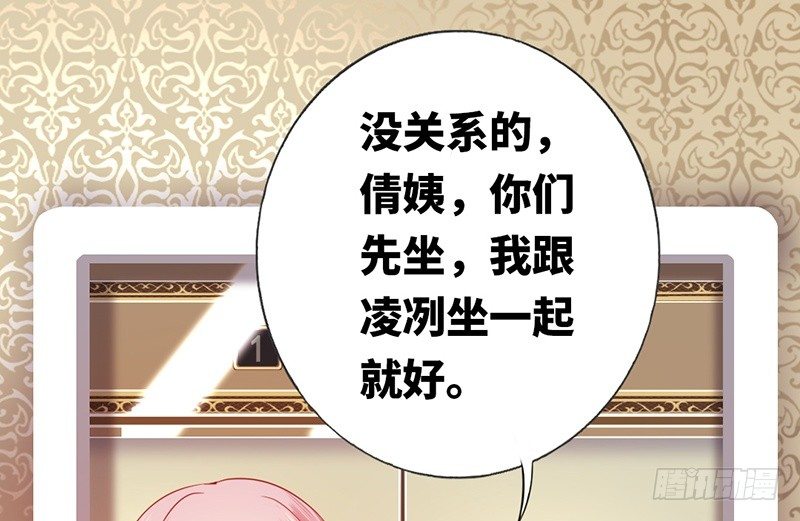 第5话 考验35