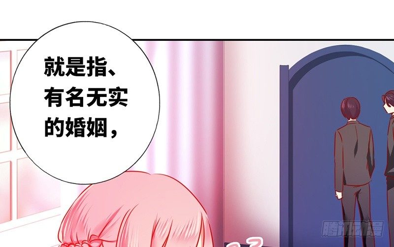 第8话 条件38