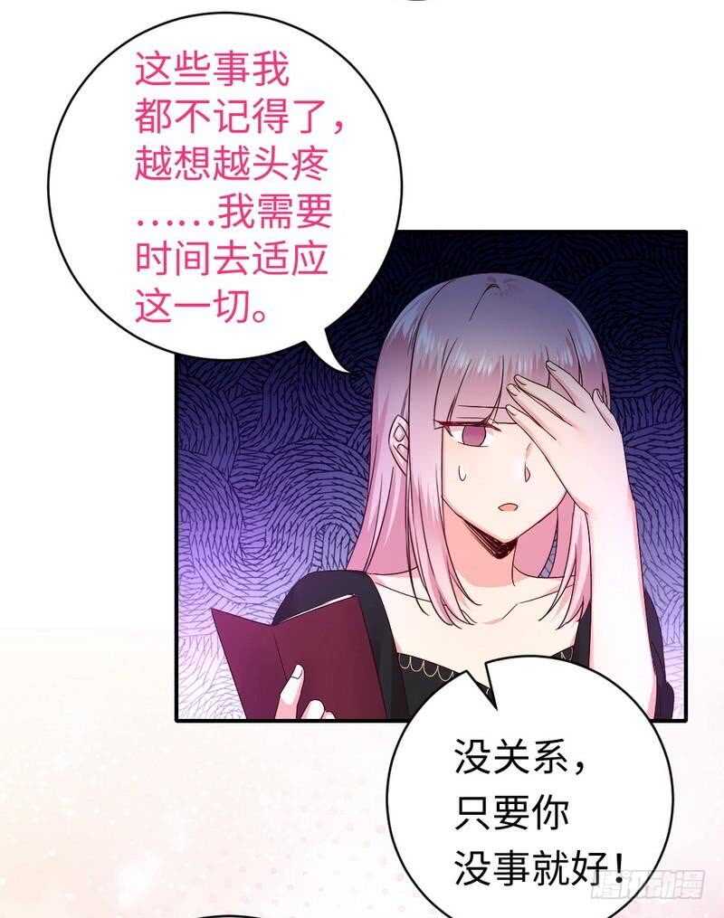 第128话技高一筹6