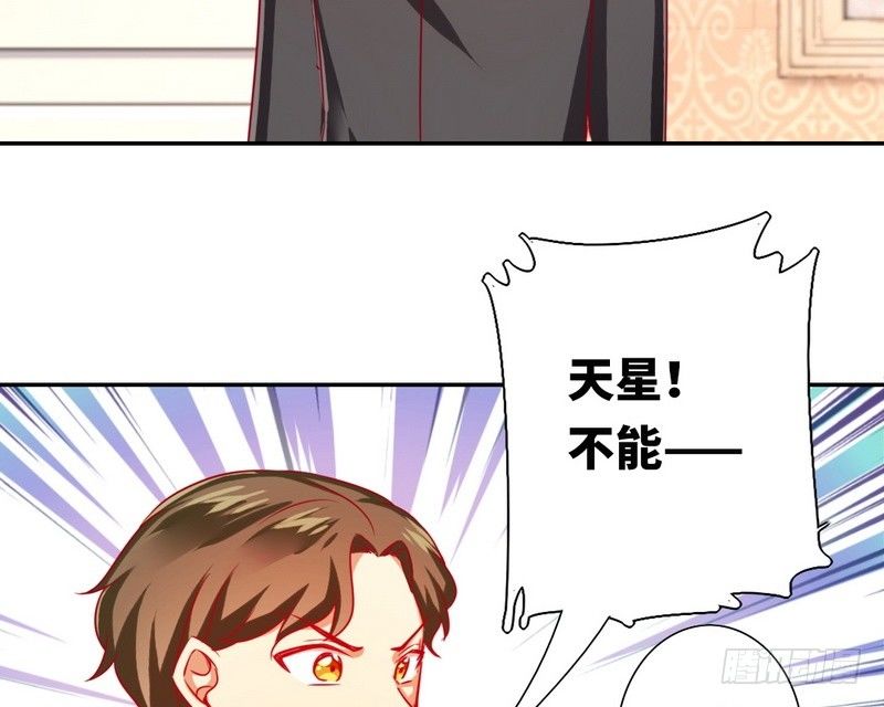 第14话 挑衅43