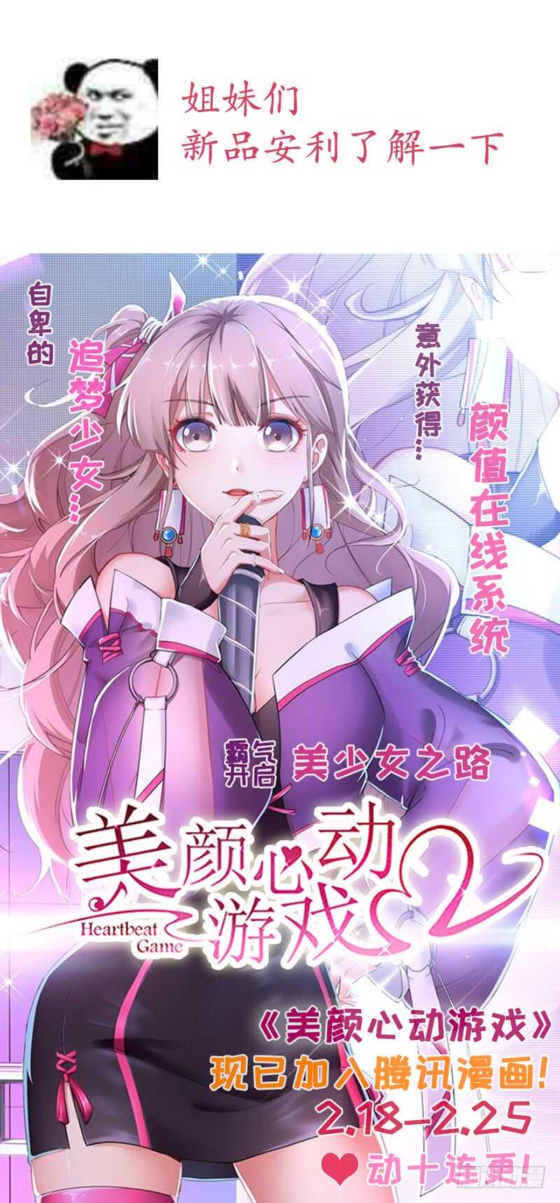 第136话 重逢20