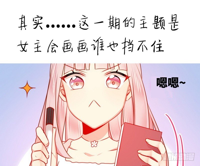 第9话 各不相让61