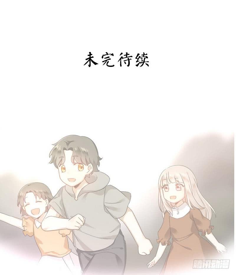 第64话 友谊41