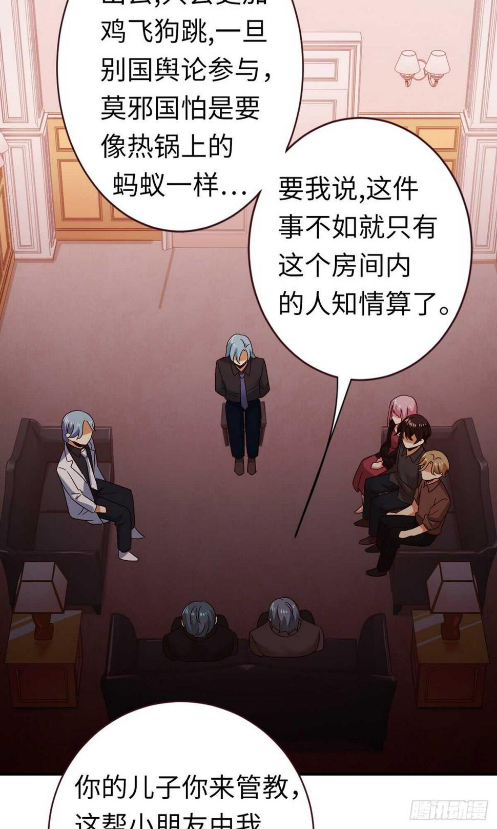 第142话两全其美20