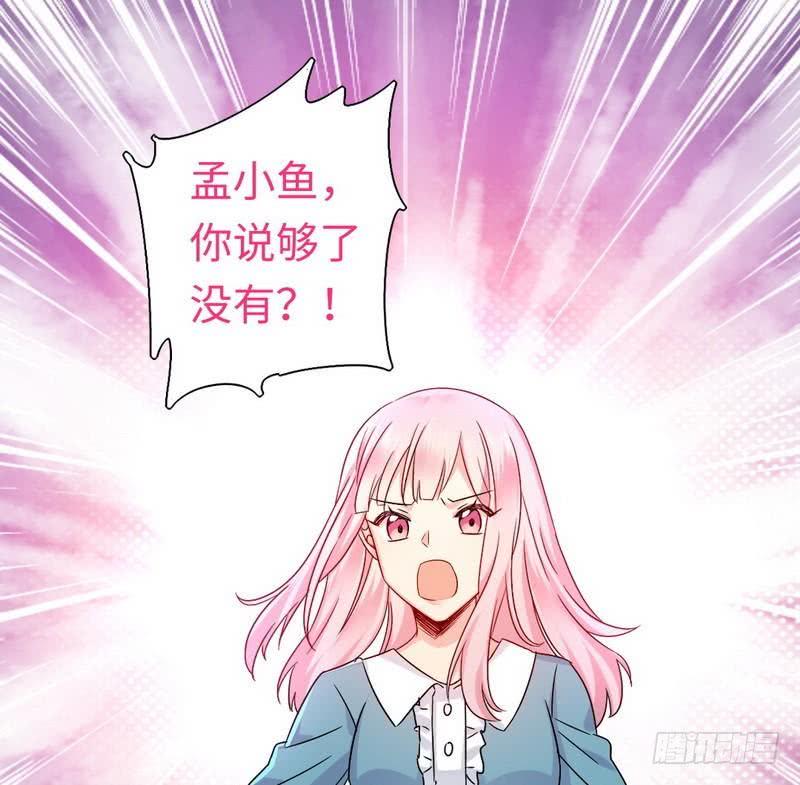 第65话 套话2
