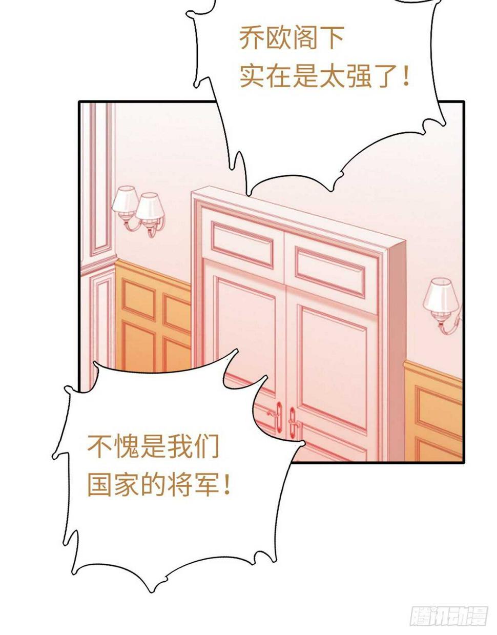 第143话 我的女儿12