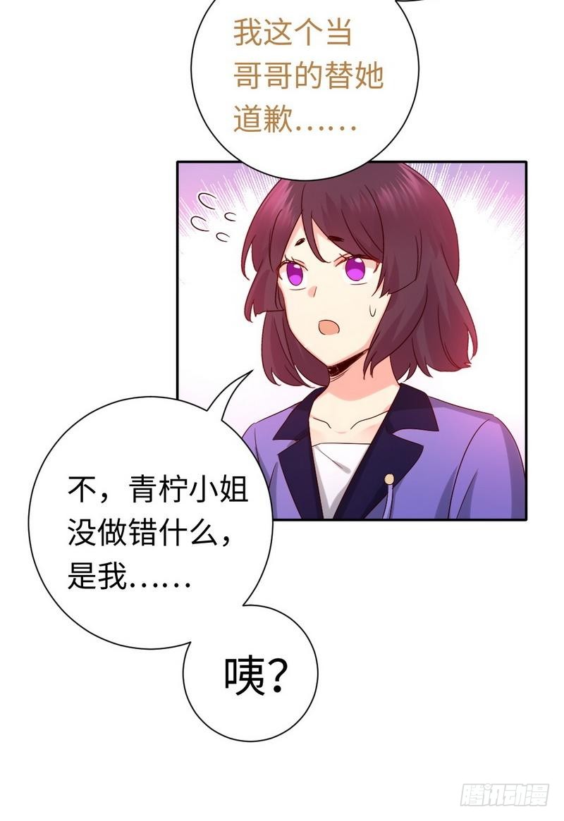 第104话 一个家11