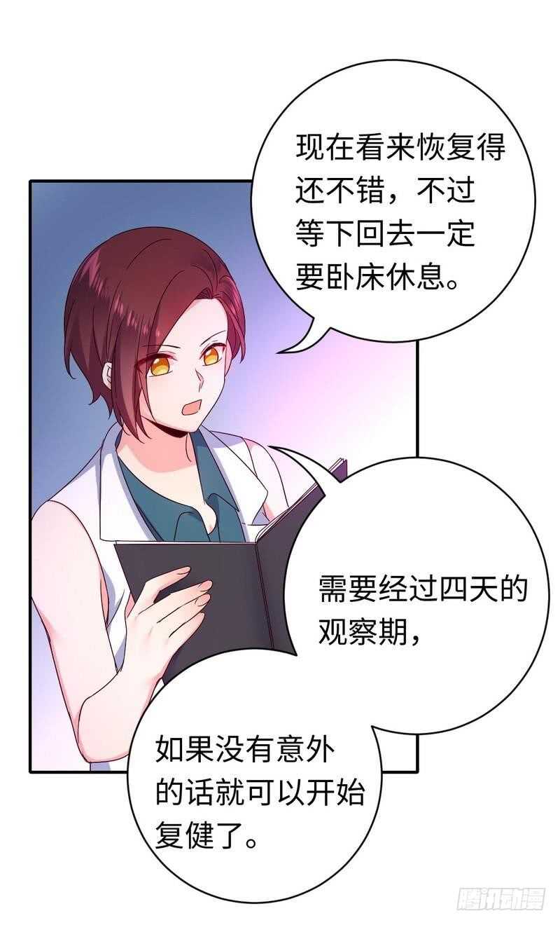 第128话 技高一筹19