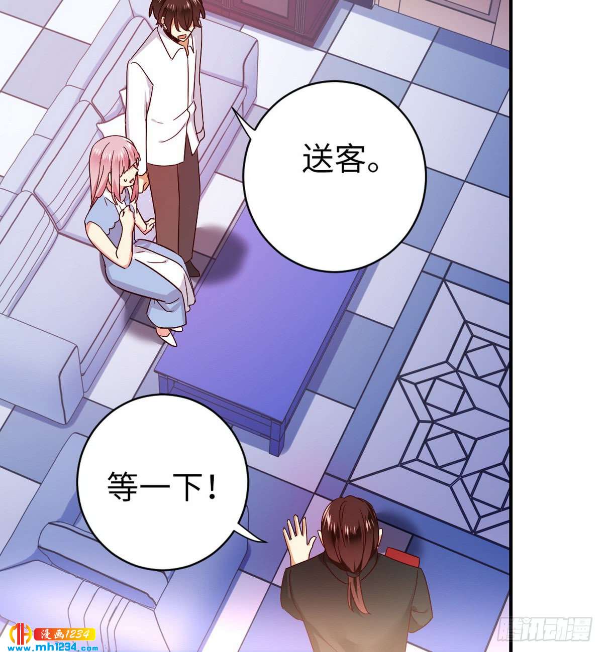 第146话 无法参加的婚礼12