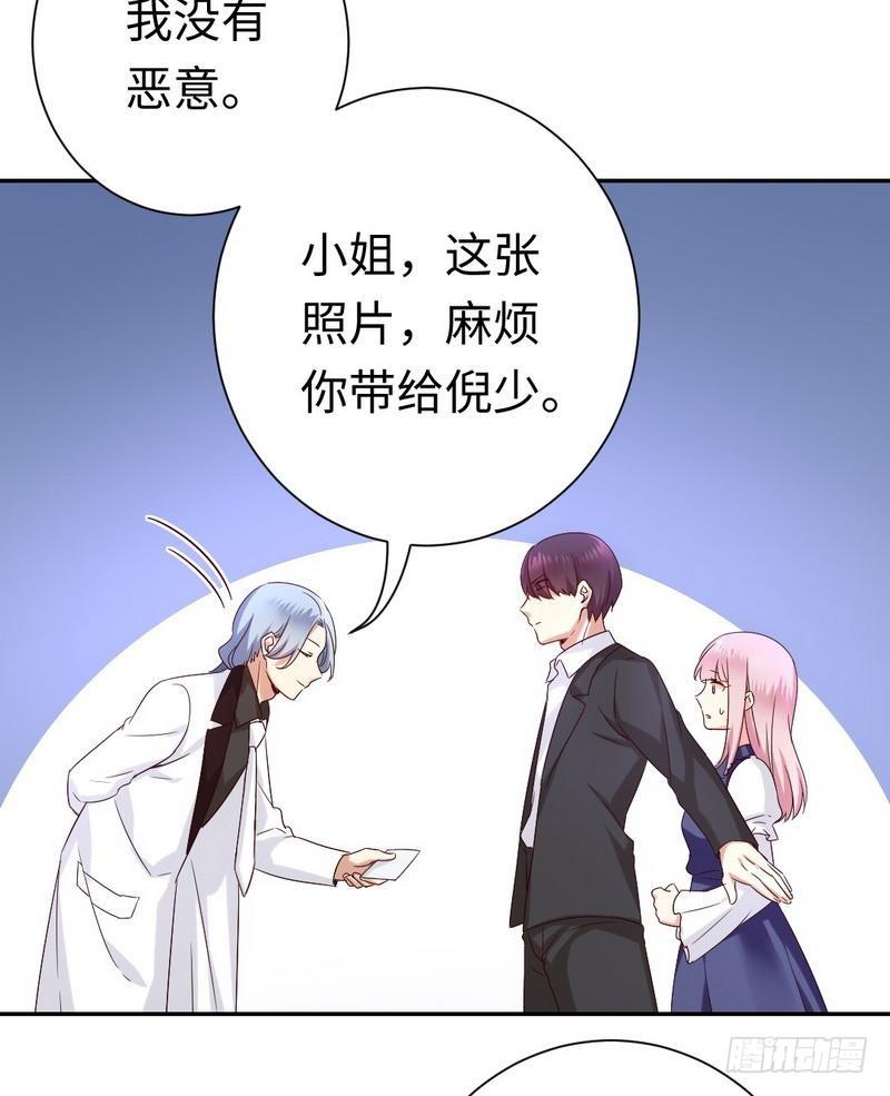 第89话 神秘的锁4