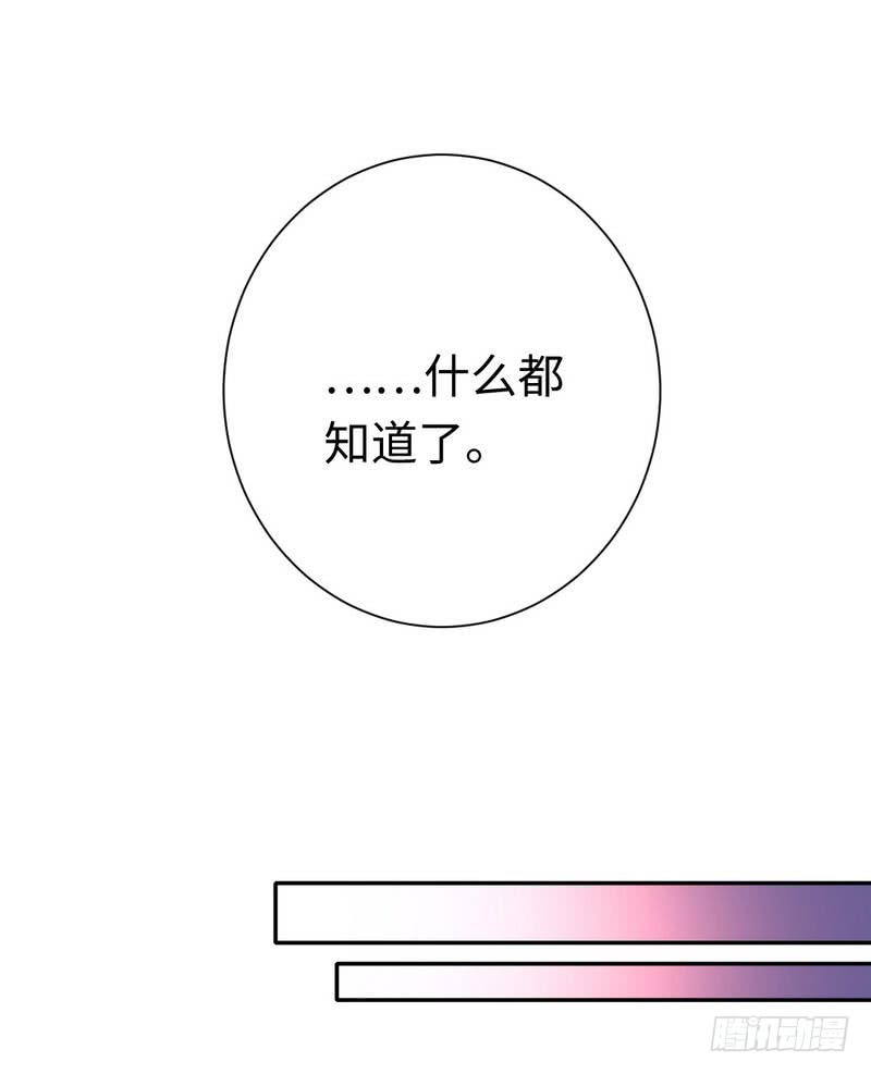 第100话 中出叛徒14