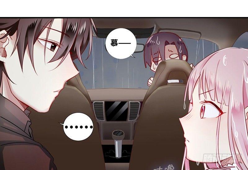 第1话 逃婚！冤家路窄69