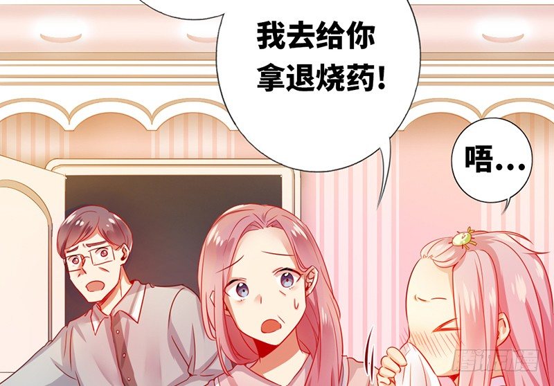 第3话 试探6