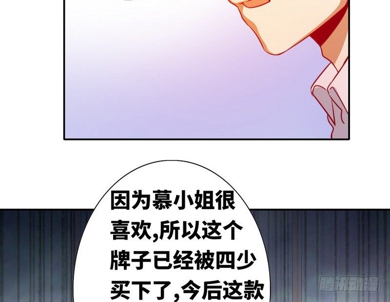 第13话 上门45