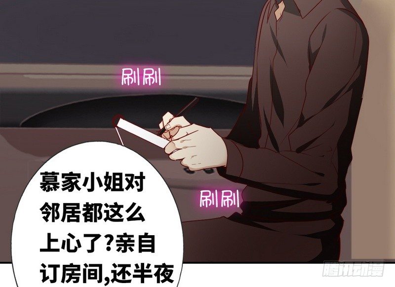 第11话 礼物18