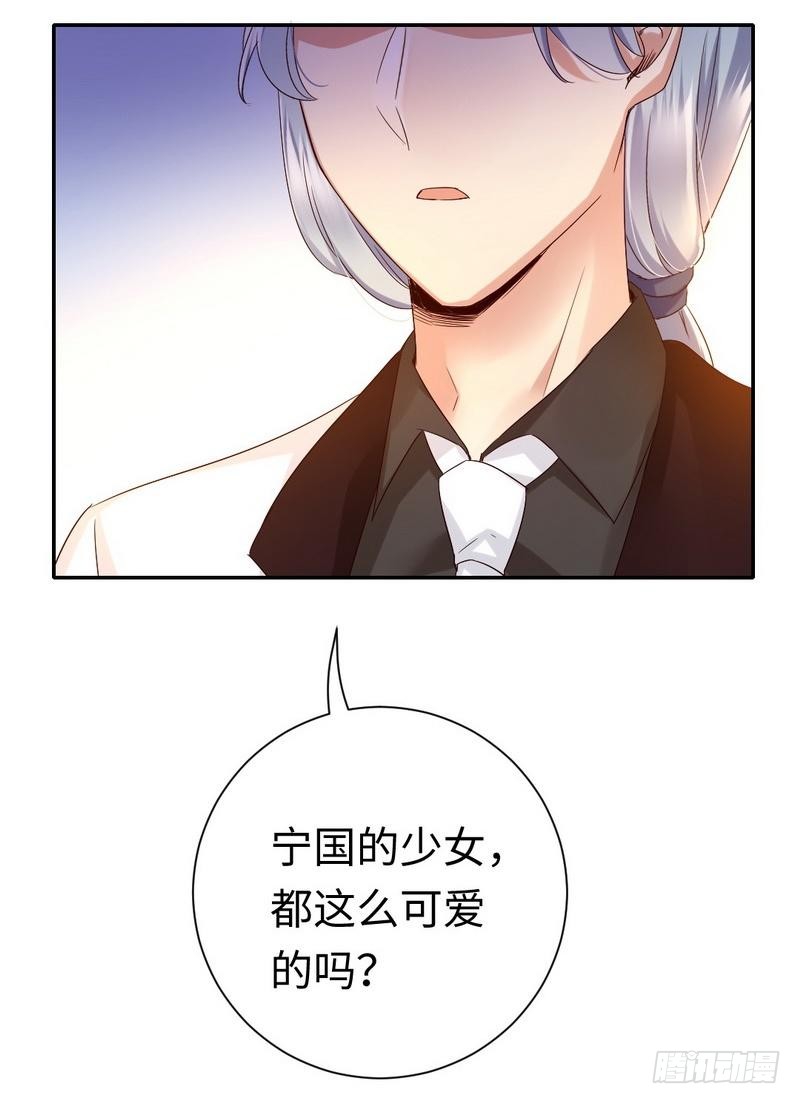 第88话 有人来访6