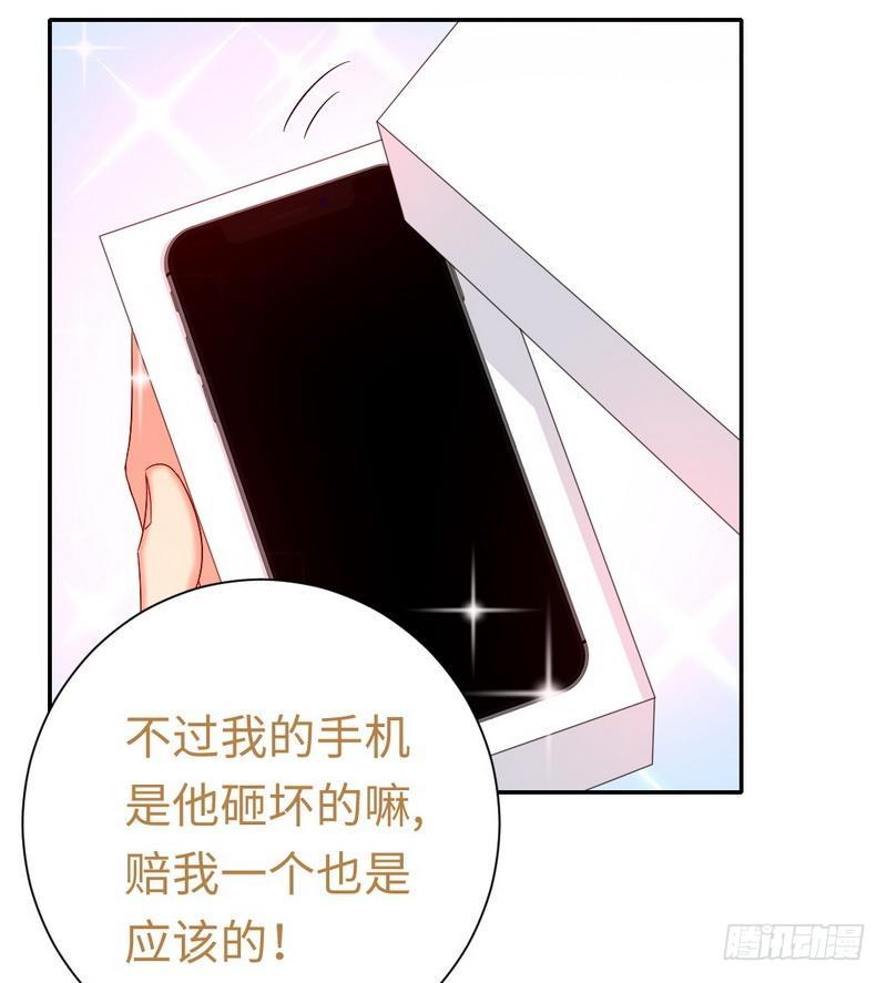 第95话 反被坑12