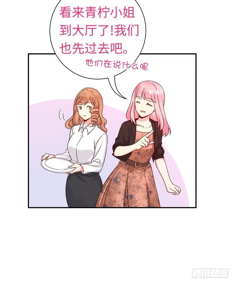 第101话 毒舌少女4