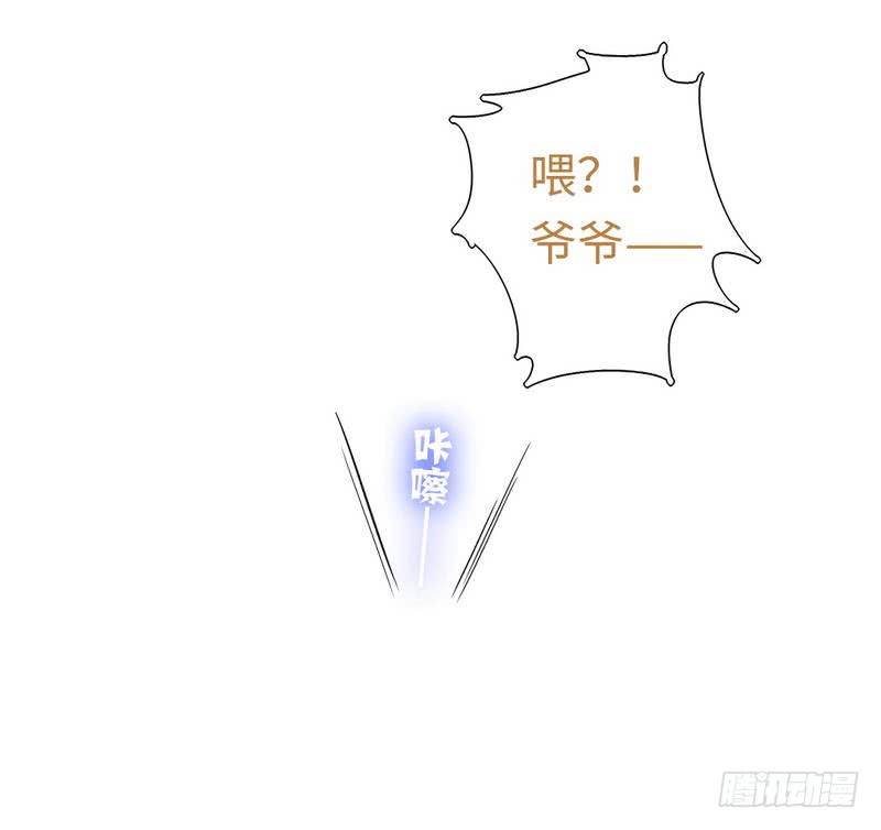 第61话 担忧10