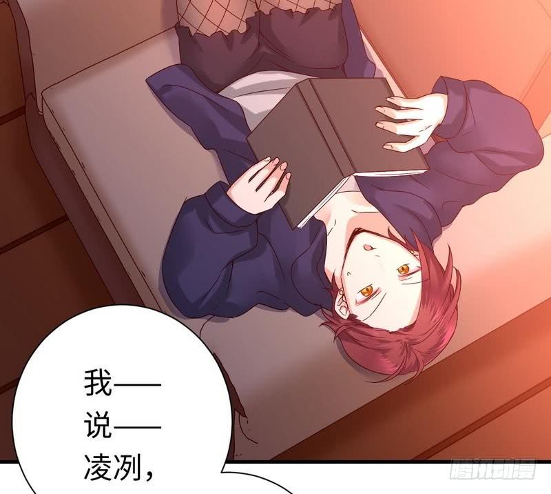 第102话 哪个才是情敌？3