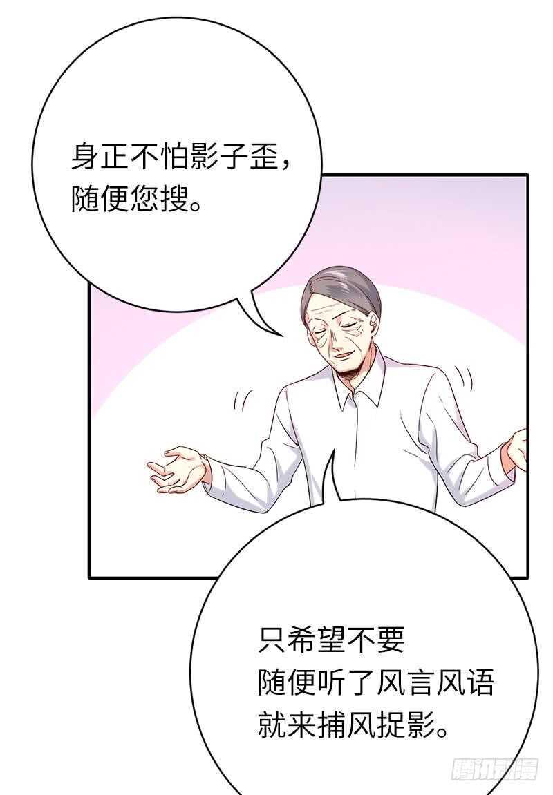 第116话大将军乔欧26