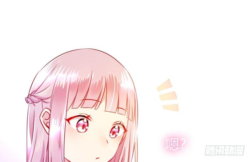 第1话 逃婚！冤家路窄143