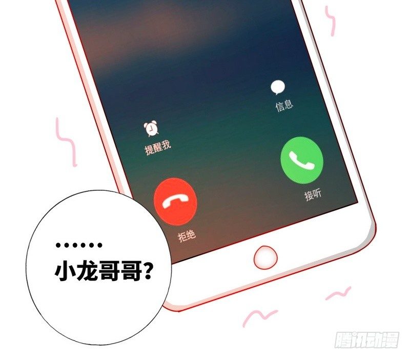 第9话 各不相让60