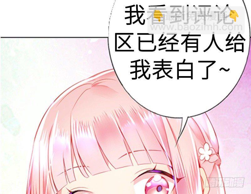 第4话 不委屈67
