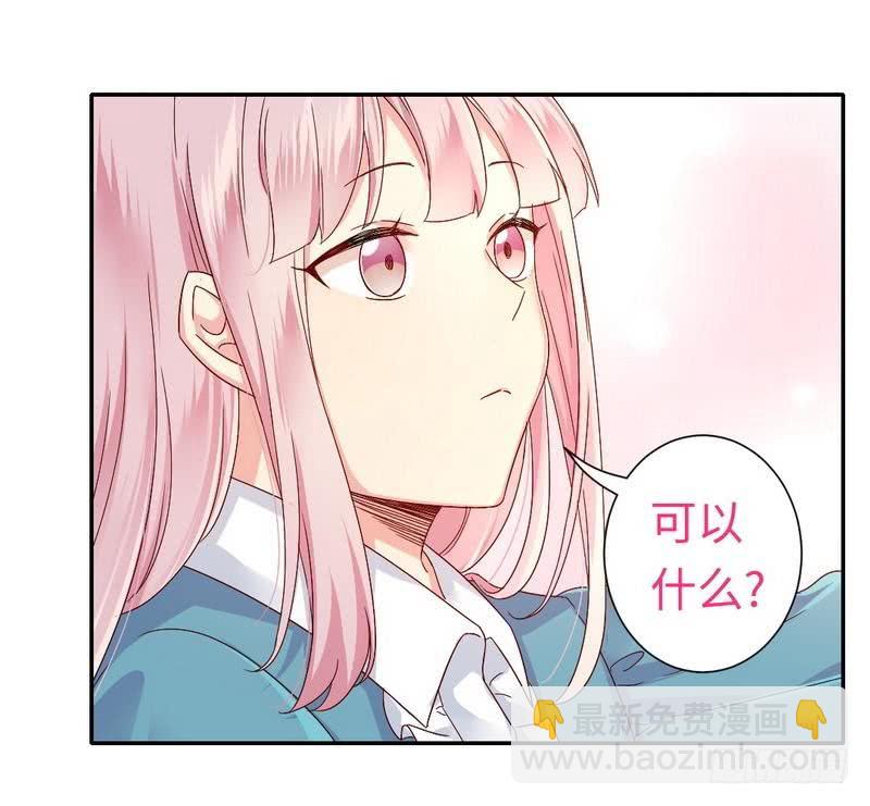 第66话 告白18