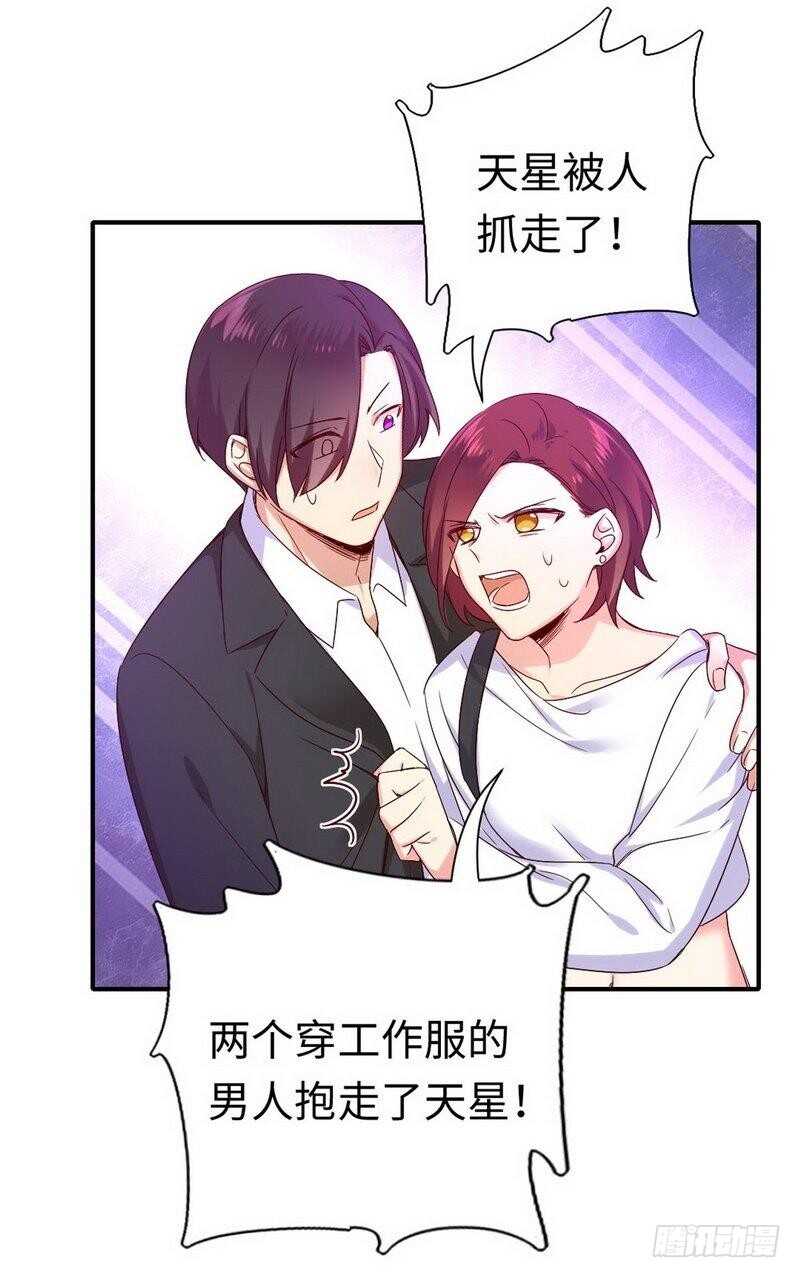 第119话 有备而来24