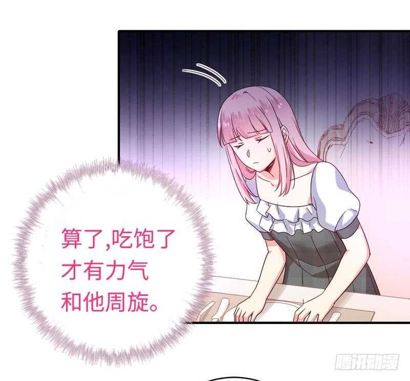 第125话行动预备式19