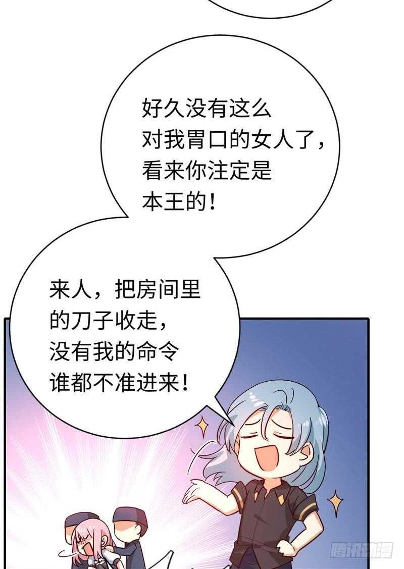 第124话寻死觅活26