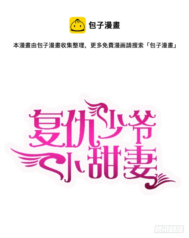 第104话 一个家0