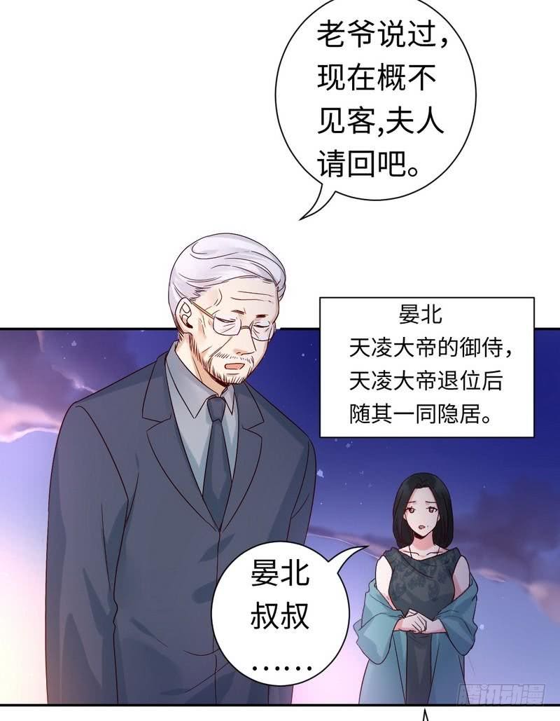 第105话 自己的幸福4